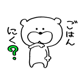 kuma's word 2 sticker #7335805