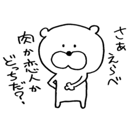 kuma's word 2 sticker #7335807