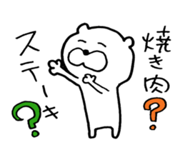 kuma's word 2 sticker #7335811