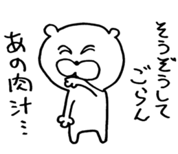 kuma's word 2 sticker #7335812