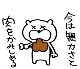 kuma's word 2 sticker #7335813