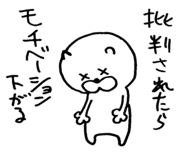 kuma's word 2 sticker #7335815