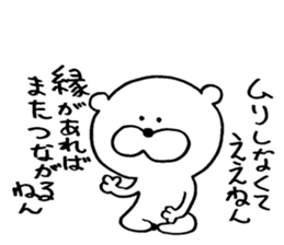 kuma's word 2 sticker #7335817