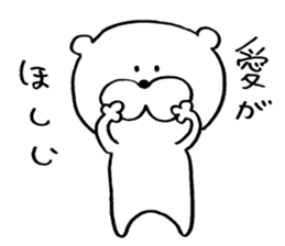 kuma's word 2 sticker #7335818