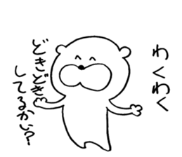 kuma's word 2 sticker #7335819