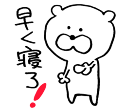 kuma's word 2 sticker #7335822