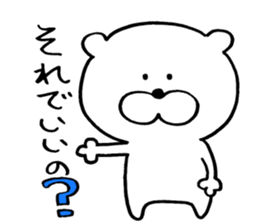 kuma's word 2 sticker #7335823