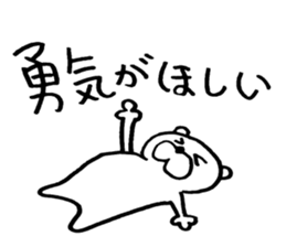 kuma's word 2 sticker #7335825