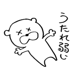 kuma's word 2 sticker #7335826