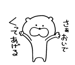 kuma's word 2 sticker #7335828