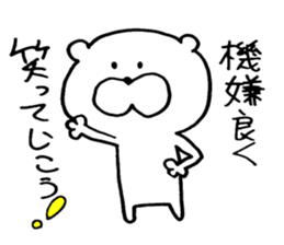 kuma's word 2 sticker #7335829