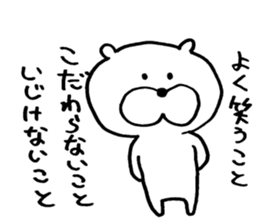 kuma's word 2 sticker #7335830