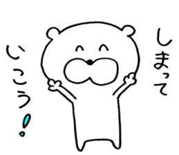 kuma's word 2 sticker #7335831