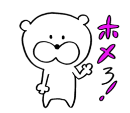 kuma's word 2 sticker #7335833
