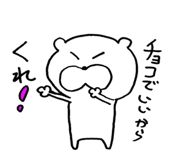 kuma's word 2 sticker #7335834