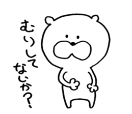 kuma's word 2 sticker #7335835