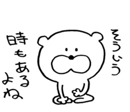 kuma's word 2 sticker #7335836