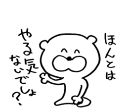 kuma's word 2 sticker #7335837