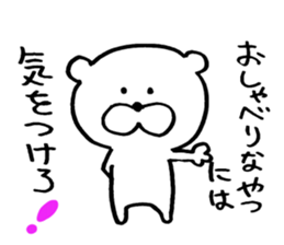 kuma's word 2 sticker #7335838