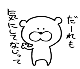 kuma's word 2 sticker #7335839