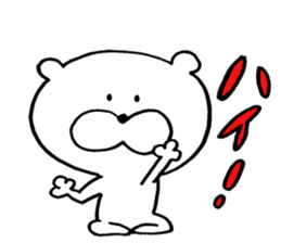 kuma's word 2 sticker #7335842