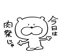 kuma's word 2 sticker #7335843