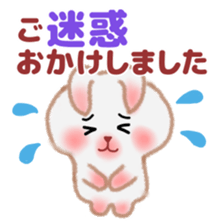 Usable pretty rabbit 1 sticker #7336029