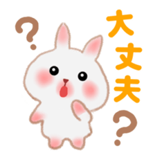 Usable pretty rabbit 1 sticker #7336038