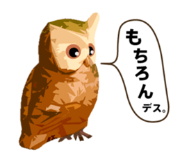 40 Owls_vol.2 sticker #7336117