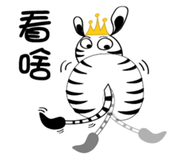 Zebra family's daily life sticker #7336172