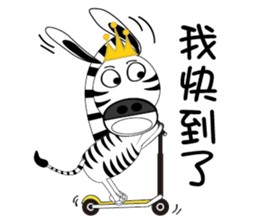 Zebra family's daily life sticker #7336173