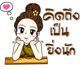 kaew-ta sticker #7336250