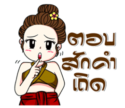 kaew-ta sticker #7336262