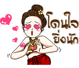 kaew-ta sticker #7336267