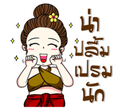 kaew-ta sticker #7336276