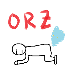 Speak in the air Sticker