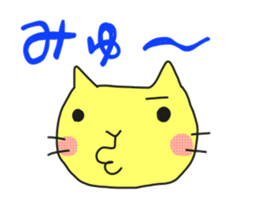 A cat called "Nyangoro" part2 sticker #7336404