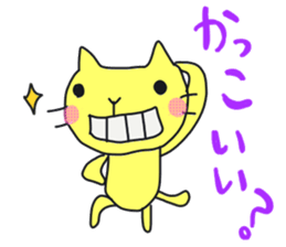 A cat called "Nyangoro" part2 sticker #7336405