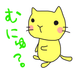 A cat called "Nyangoro" part2 sticker #7336406
