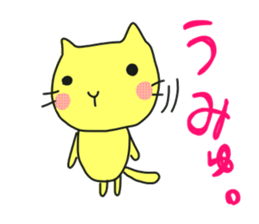 A cat called "Nyangoro" part2 sticker #7336407