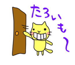 A cat called "Nyangoro" part2 sticker #7336408