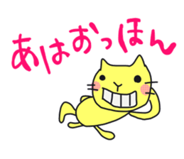 A cat called "Nyangoro" part2 sticker #7336410