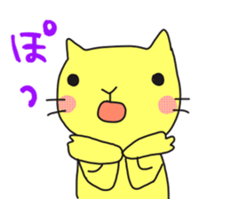 A cat called "Nyangoro" part2 sticker #7336411