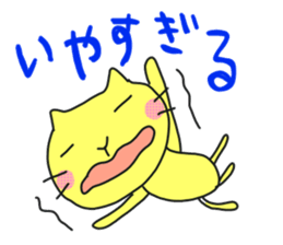 A cat called "Nyangoro" part2 sticker #7336413