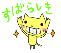 A cat called "Nyangoro" part2 sticker #7336414