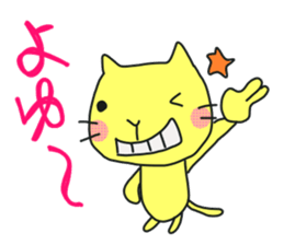 A cat called "Nyangoro" part2 sticker #7336415