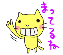 A cat called "Nyangoro" part2 sticker #7336416