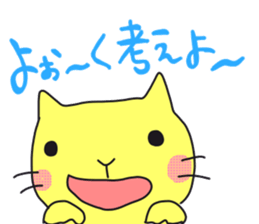 A cat called "Nyangoro" part2 sticker #7336417