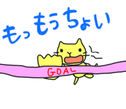 A cat called "Nyangoro" part2 sticker #7336418