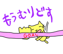 A cat called "Nyangoro" part2 sticker #7336419